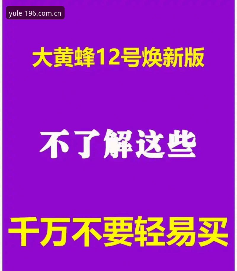196体育平台中国区焕新版上线更新日志详解，这些细节你需要知道